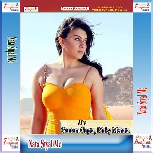A Gori Tu KarLa Hamre Se Pyar - Raja Rawat, Gautam Gupta, Rinky Mehata