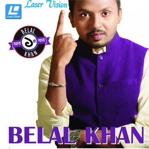Jodi Akta Din - Kazi Shuvo