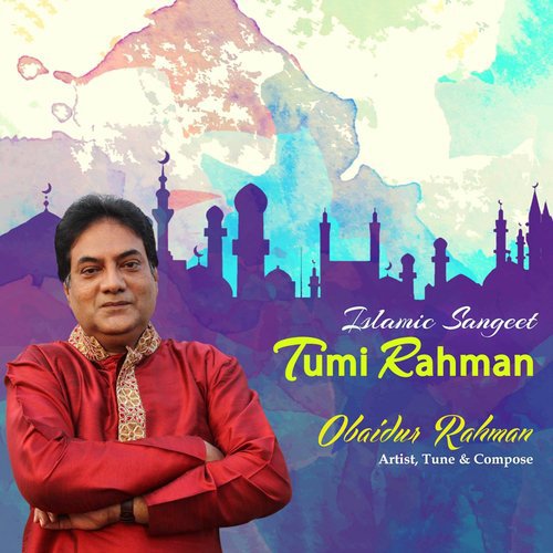 Ya Allah Tumi Rahman - Obaidur Rahman