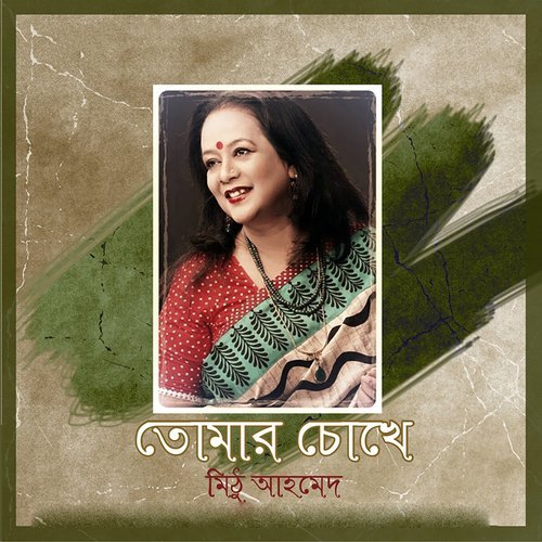 Tumar Choke - Mithu Ahmed, Sreekantho Acharjo