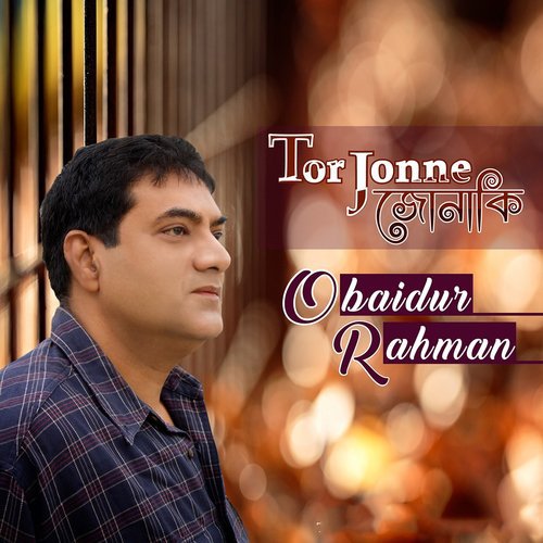Ektai to Chilo - Obaidur Rahman