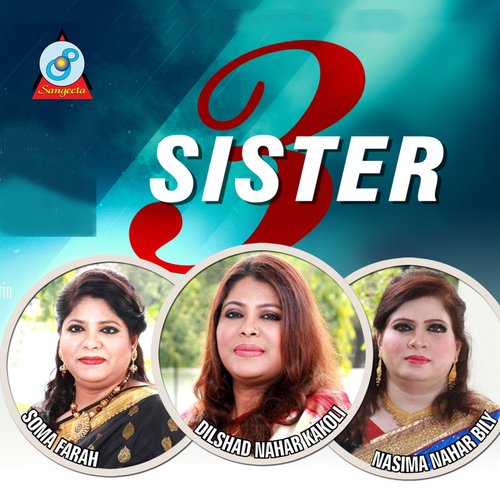 Dushtu Dushtu - Soma Farah, Dilshad Nahar Kakoli, Nasima Nahar Bily