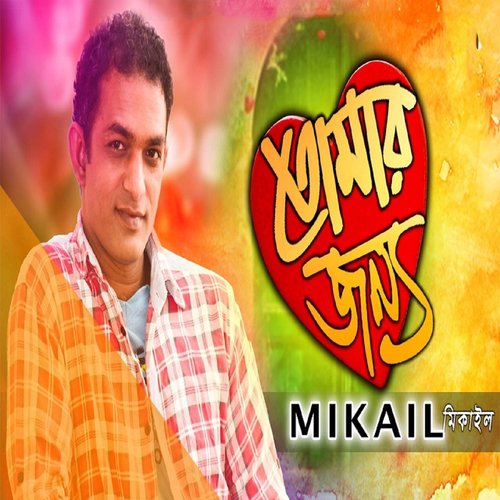 Tomar Jonno - Mikail