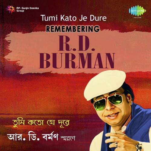 Mon Majhi Re (From Anyay Abichar) - Asha Bhosle, R.D. Burman