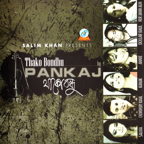 Tumi Takho Bondhu - Various Artists