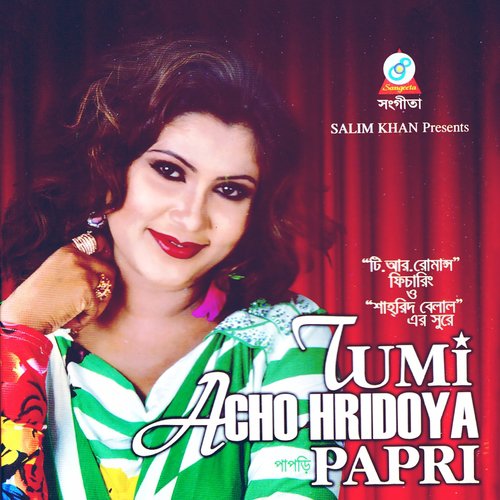 Tumi Acho Hridoye - Papri