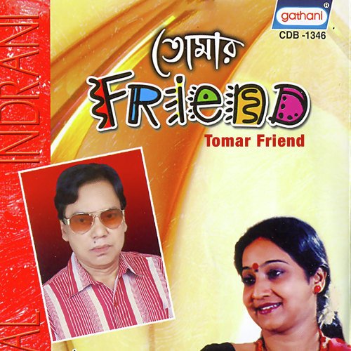 Ami Janmo Theke - Shyamal Ghosh, Indrani Sen