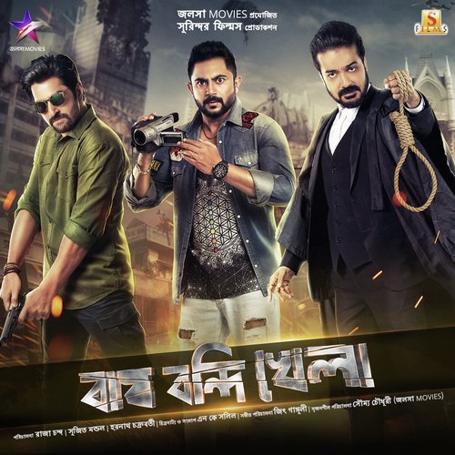 Mahire - Darshan Raval
