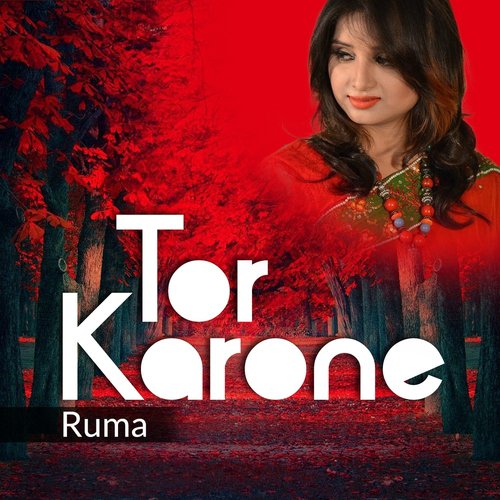 Ai Chele - Ruma