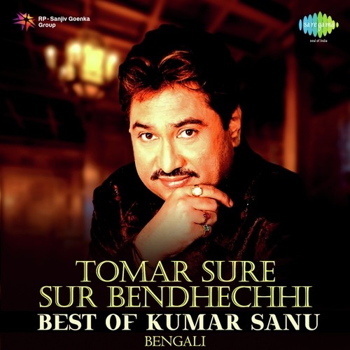 Keno Tumi Amake Je Eto Bhalobaso - Kumar Sanu