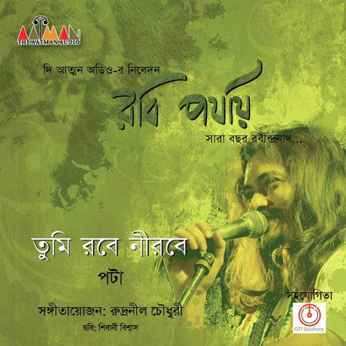 Tumi Robe Nirobe - Abhijit Barman (Pota)