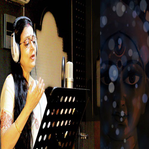 Trinayani Maa - Sreeradha Bandyopadhyay