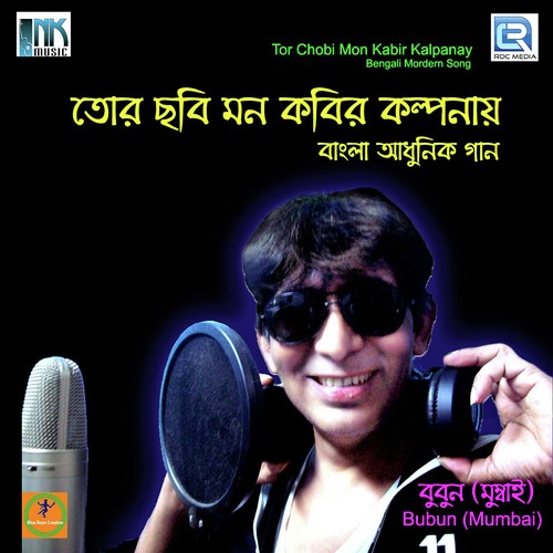 Sonena Baron - Bubun