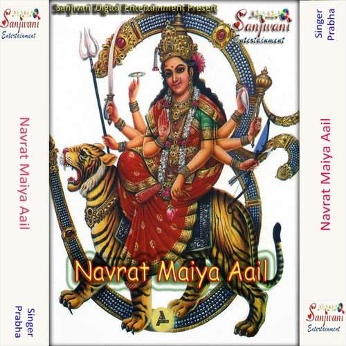 Chali Aawa Chali Aawa Navrat Maiya Aail - Prabha