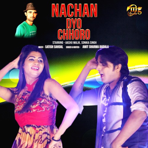 Nachan Dyo Chhoro - Amit Sharma Badala, Sonika Singh, Aashu Malik