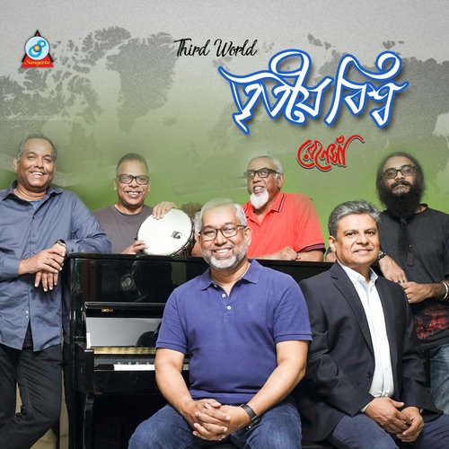 Beche Thaka - Renesa