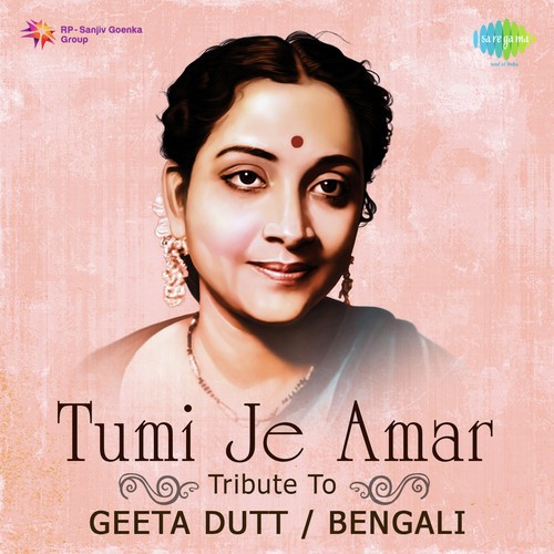 Banshi Bujhi Sei Surey (From Sathihara) - Various Artists