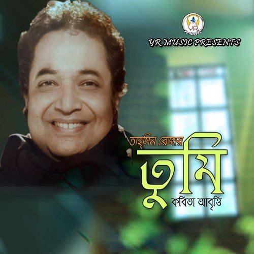 Tumi - Tahsin Reza