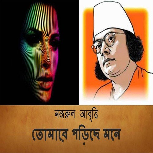 Kobi Rani - Various Artists