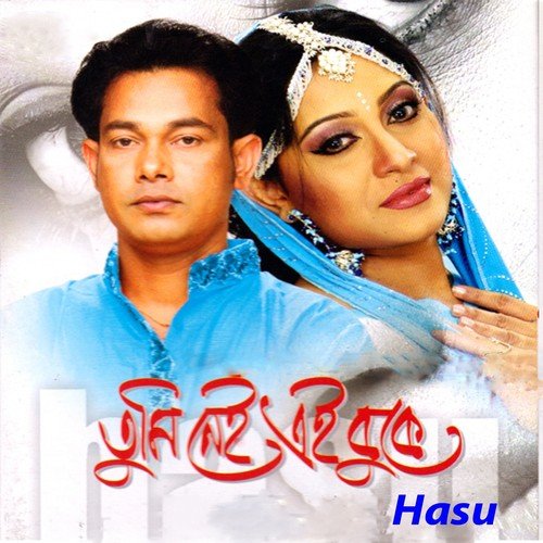 Tui Kmon Manush - Hasu