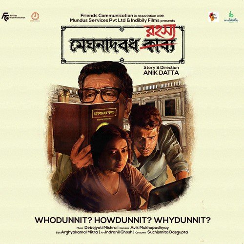 Tomra Ekhono Ki (From Meghnadbodh Rohoshyo) - Nikhita Gandhi, Debojyoti Mishra