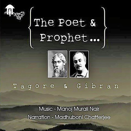 Anandodhara Bohiche Bhubane - Manoj Murli Nair