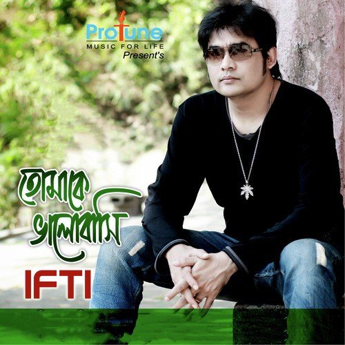 Tomake Bhalobasi - Ifti