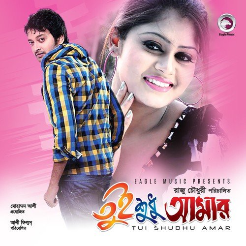 Naughty Girl - Various Artists