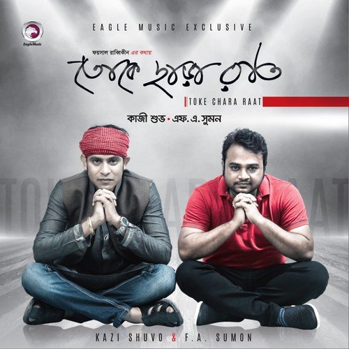 Toke Chara Raat - F. A. Sumon, Kazi Suvo