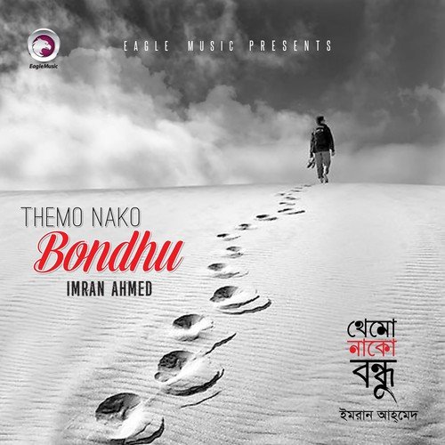 Sei Sokal - Imran Ahmed, Sabina Yasmin