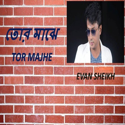 Firey Ashbena - Evan Sheikh
