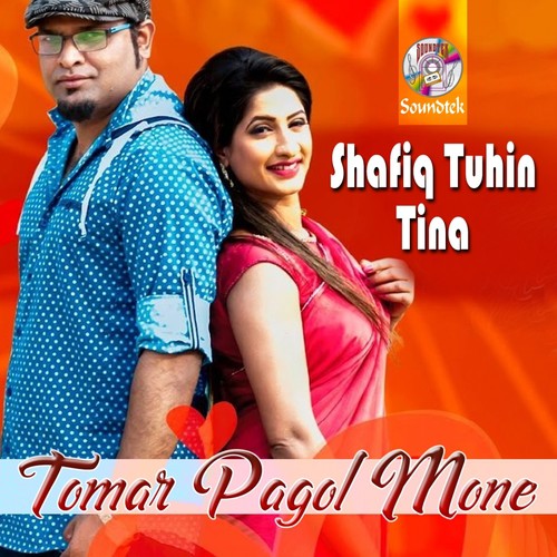 Jodi Mitthe Na Hoy Valobasha - Shafiq Tuhin, Tina