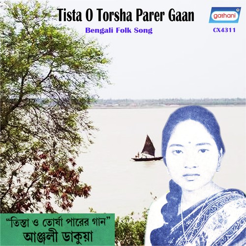 Aji Dukkher Katha - Anjali Dakua