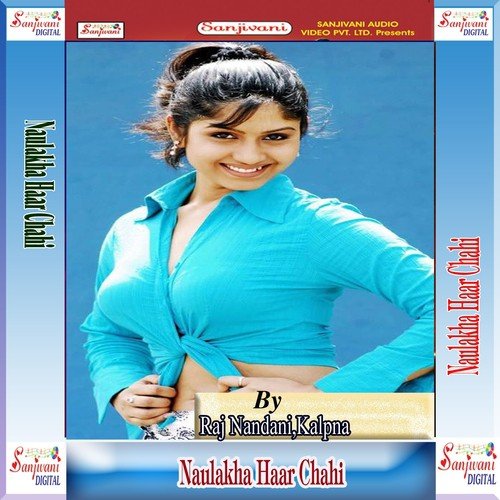 Patohiya Ke Chalti Bhail - Kalpna, Tinku Yadav, Raj Nandani