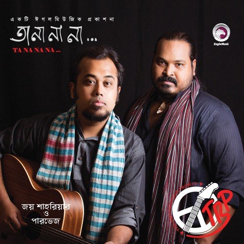 Dil Ki Doya Hoyna - Various Artists