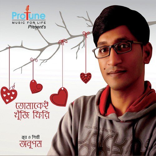Krishnochurar Buke - Anupom