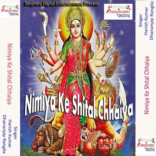 Bindhyachal Ke Parwato Pe - Dhananjay Rangila, Harish Kumar
