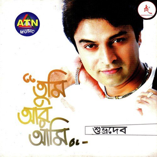 Onno Jibon - Shuvrodev