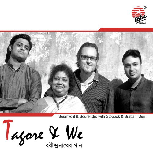 Aamar Raat Pohalo - Mahua Das, Soumyojit Das, Srabani Sen