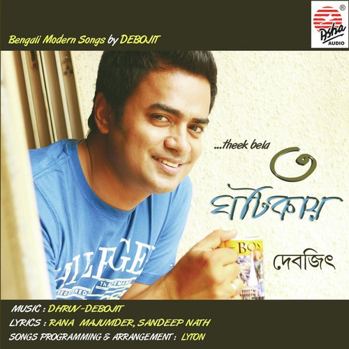 Theek Bela 3 Ghotikaaye - Debojit