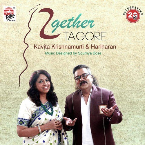 Gahana Kusuma - Kavita Krishnamurthy, Hariharan, Soumya Bose