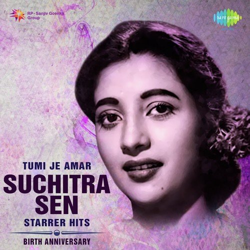 Ei Sundar Swarnali Sandhaye (From Hospital) - Various Artists
