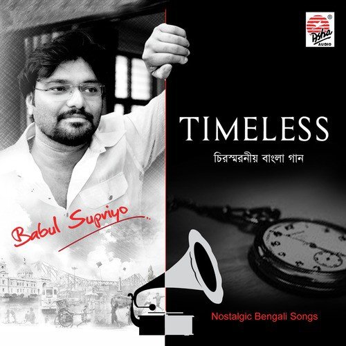 Oi Jhonjhar Jhonkare - Babul Supriyo