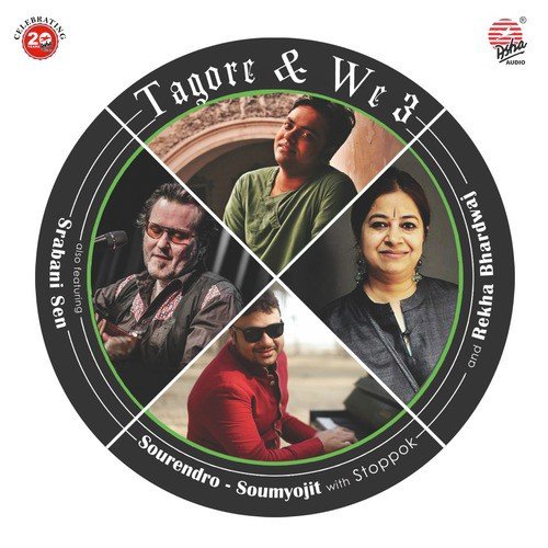 Bajilo Kaharo Beena - Various Artists