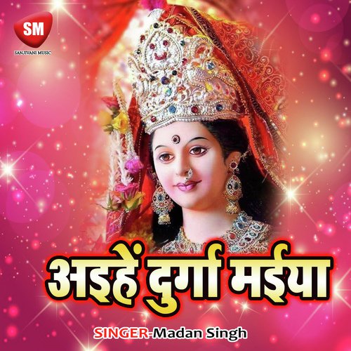 Tahara Se Nata Jor Ke - Madan Singh