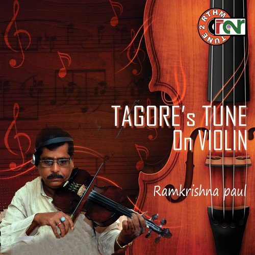 Esho He Boishakh - Ramkrishna Paul