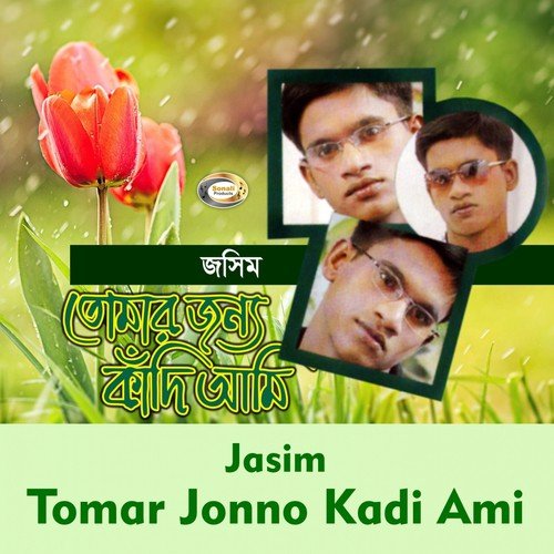 Ami Kalo Bole - Jasim
