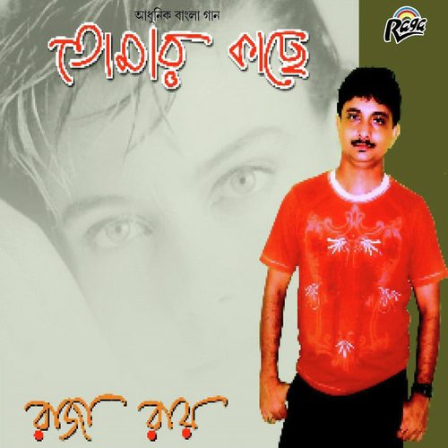Duye Duye Char - Raja Ray