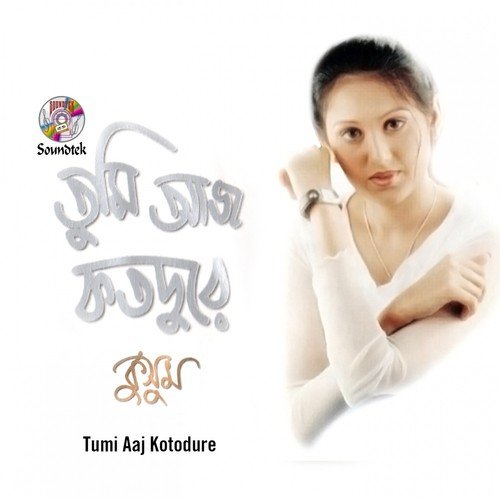 Monare - Kusum
