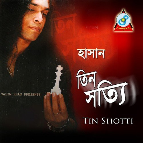 Bapuram Shapure - Hasan